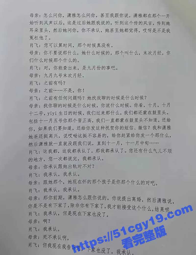 IMAGE 2025-04-27 16_34_08