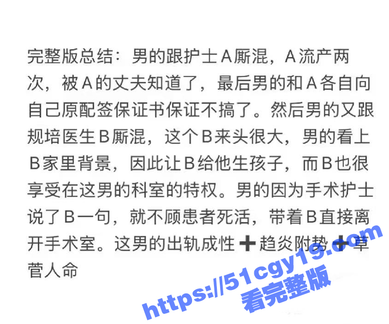 IMAGE 2025-04-27 16_33_52