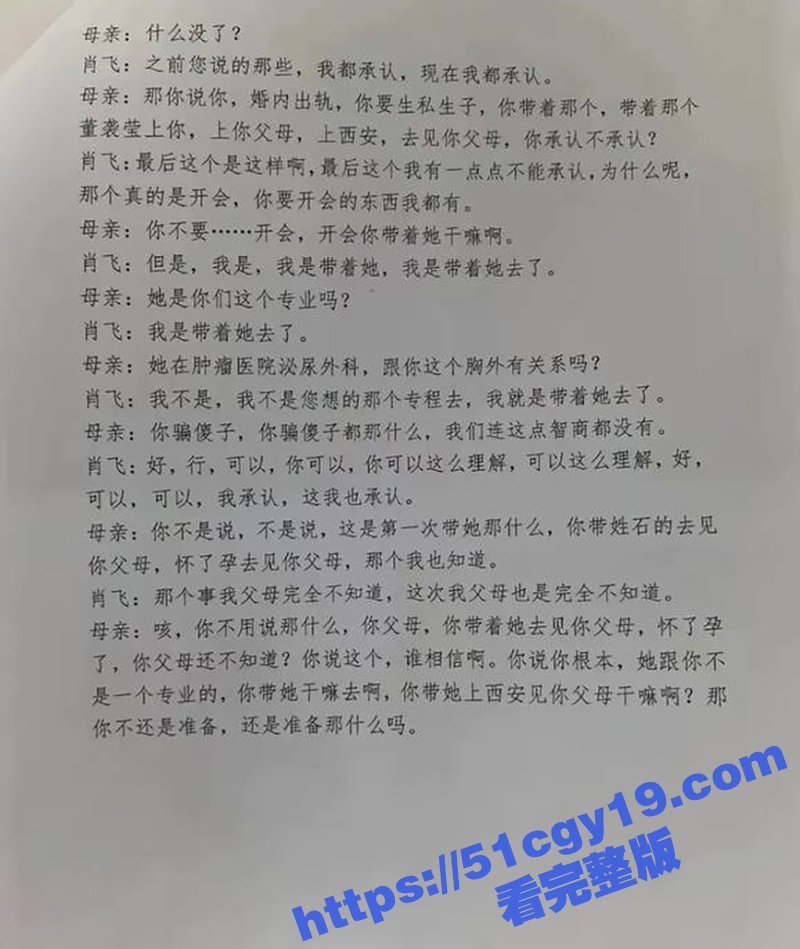 IMAGE 2025-04-27 16_34_26