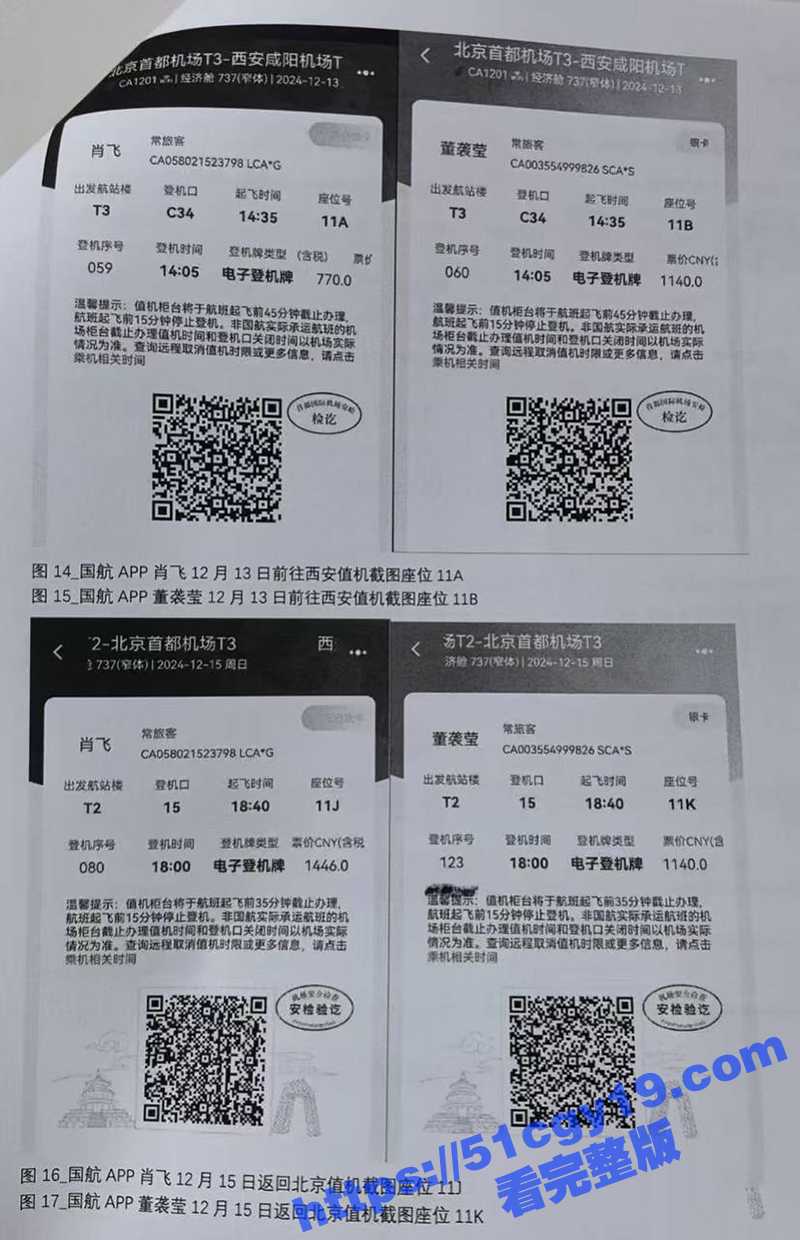 IMAGE 2025-04-27 16_34_13