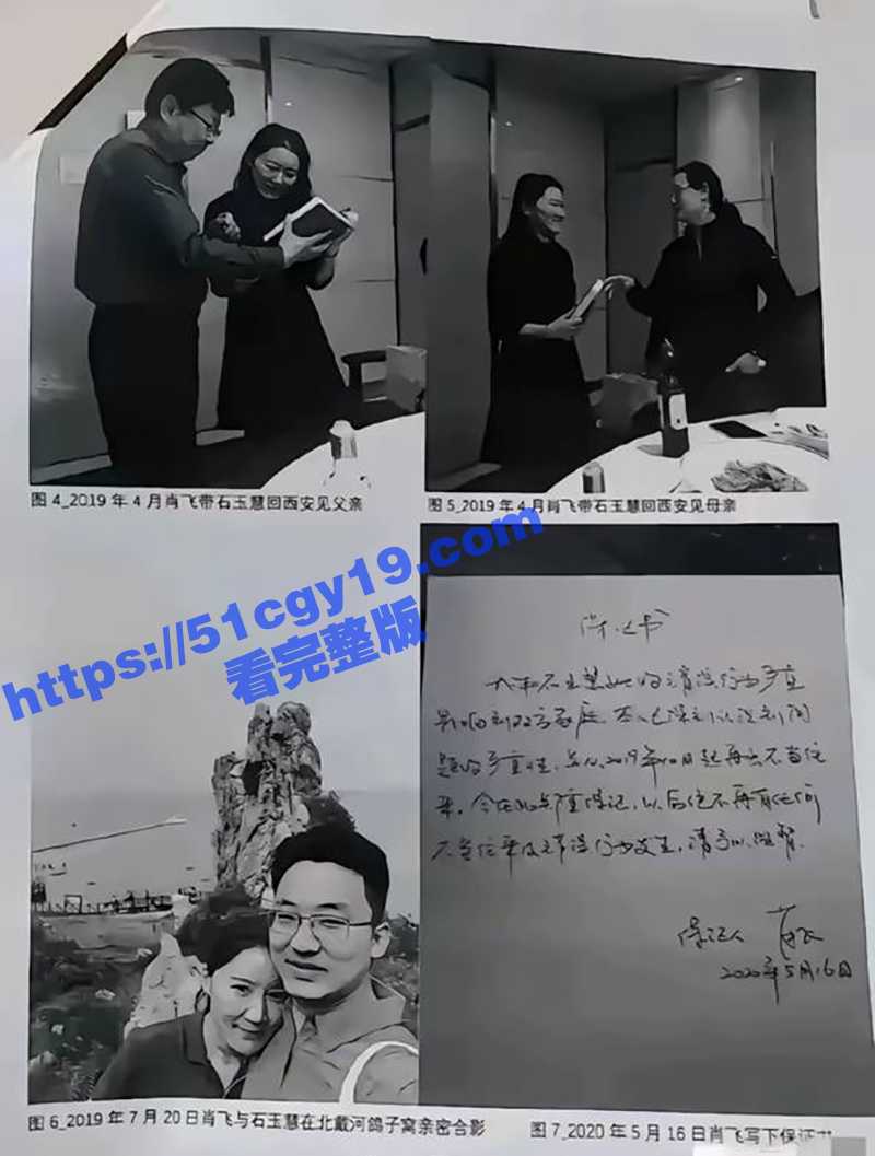 IMAGE 2025-04-27 16_34_04