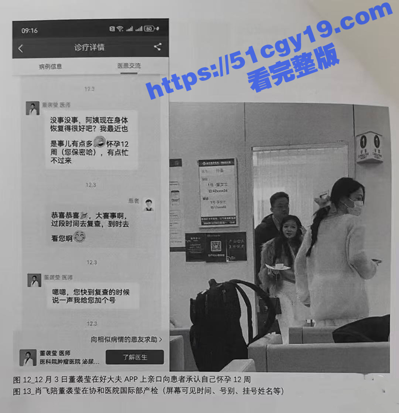 IMAGE 2025-04-27 16_34_05