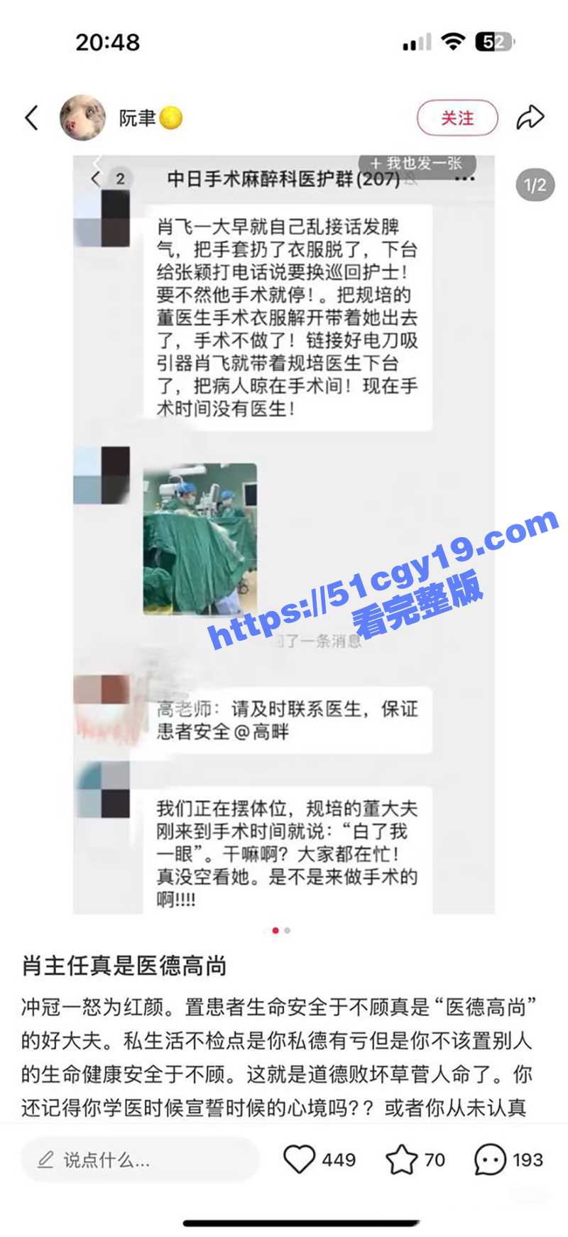 IMAGE 2025-04-27 16_33_58