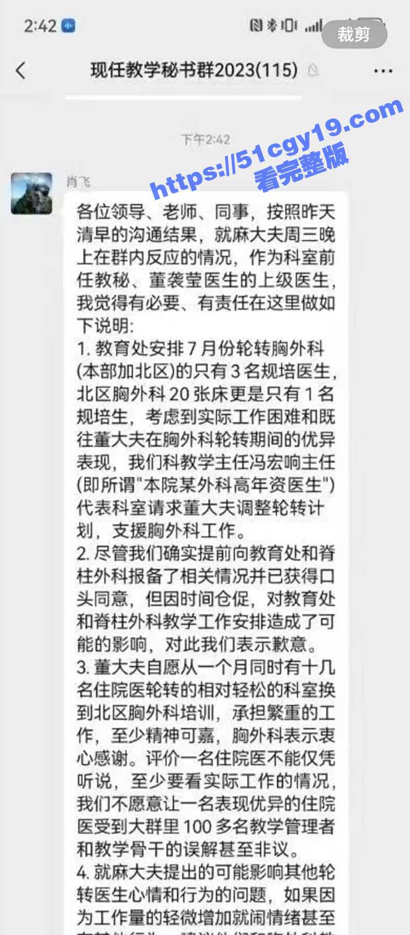 IMAGE 2025-04-27 16_34_41