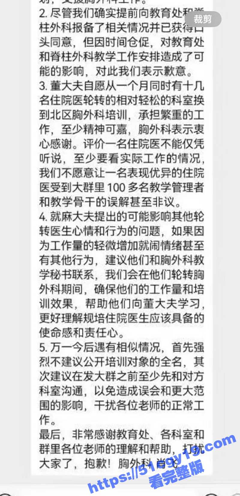 IMAGE 2025-04-27 16_34_37