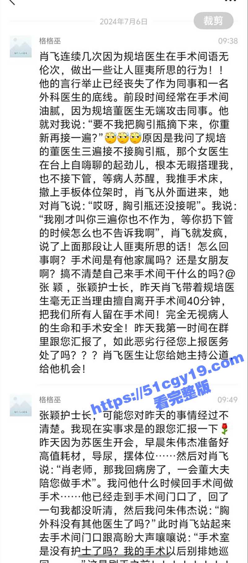 IMAGE 2025-04-27 16_34_36