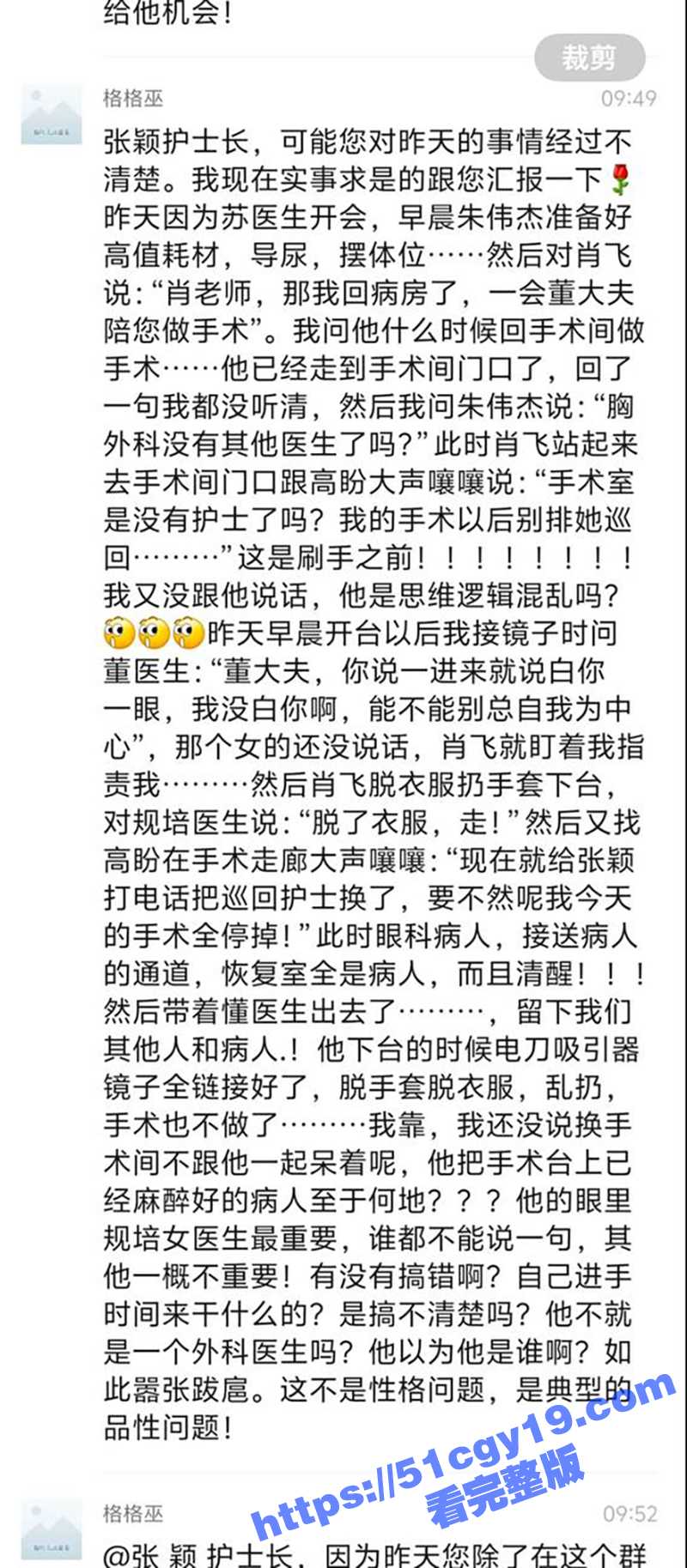 IMAGE 2025-04-27 16_34_44