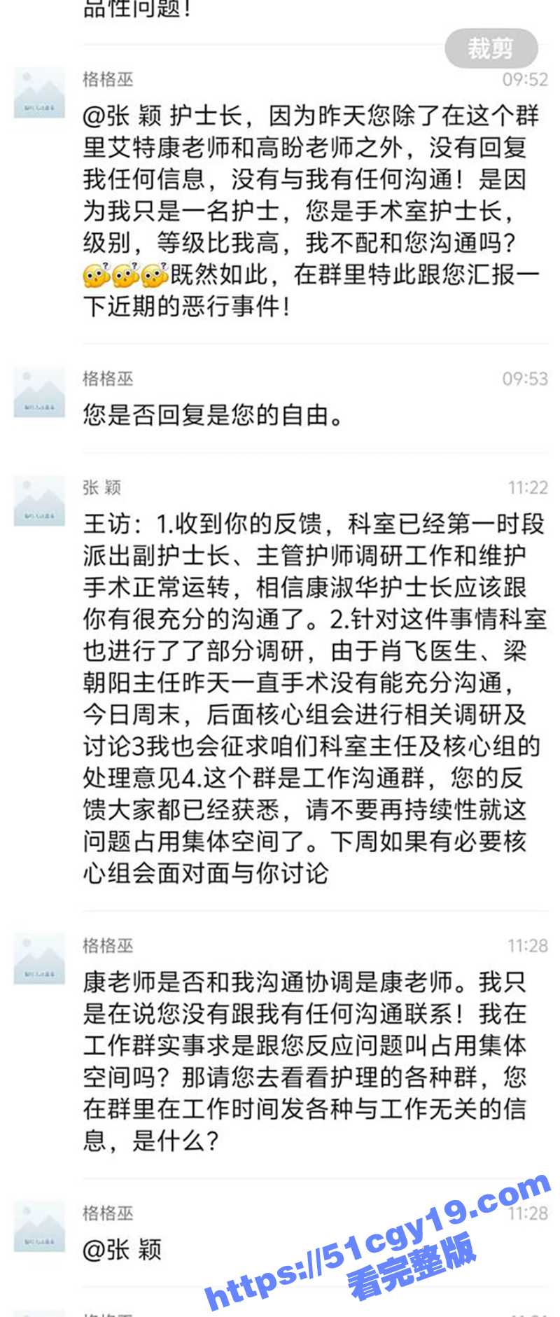 IMAGE 2025-04-27 16_34_43