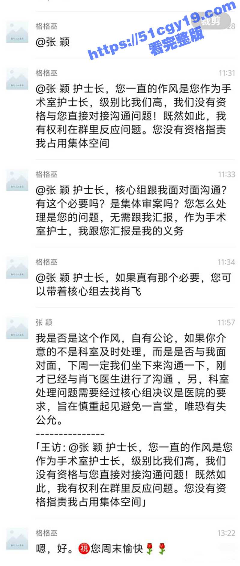 IMAGE 2025-04-27 16_34_42