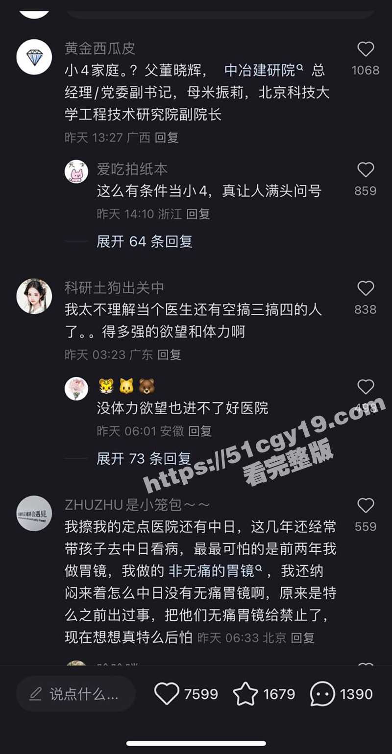 IMAGE 2025-04-27 16_35_12