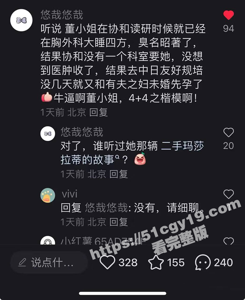 IMAGE 2025-04-27 16_34_48