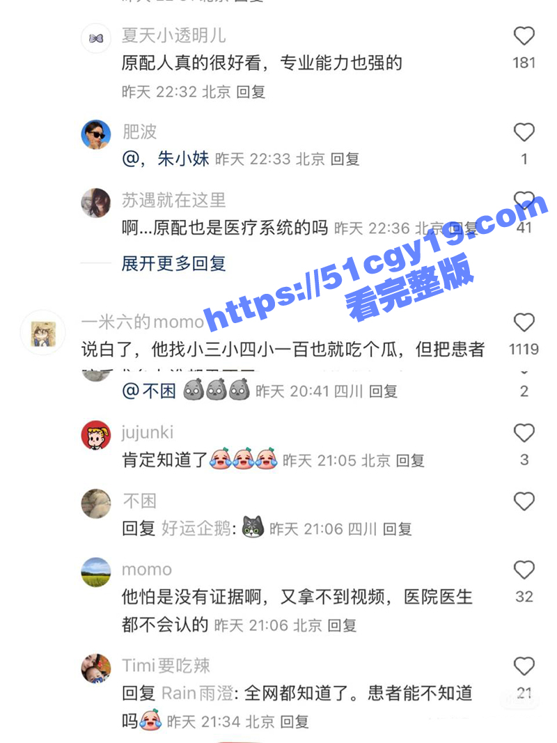 IMAGE 2025-04-27 16_34_45