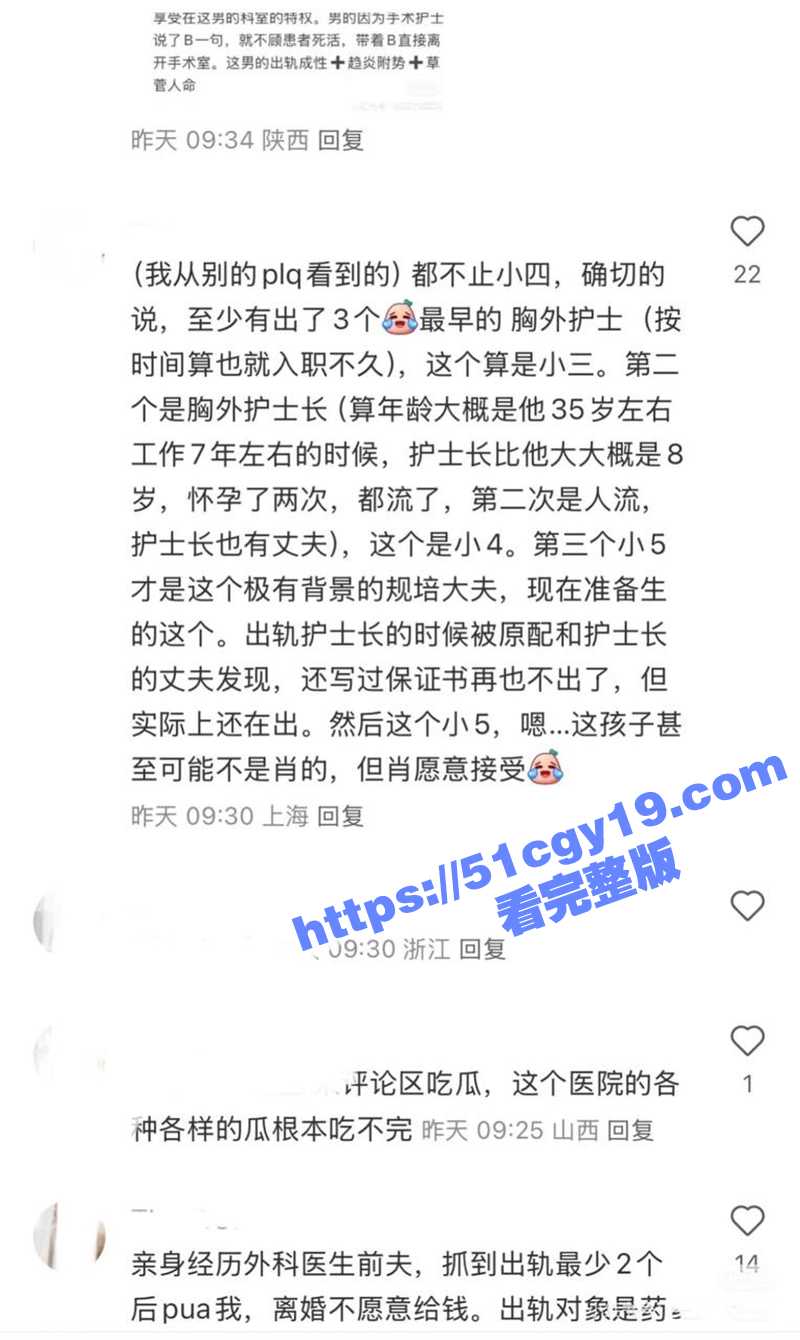 IMAGE 2025-04-27 16_34_30