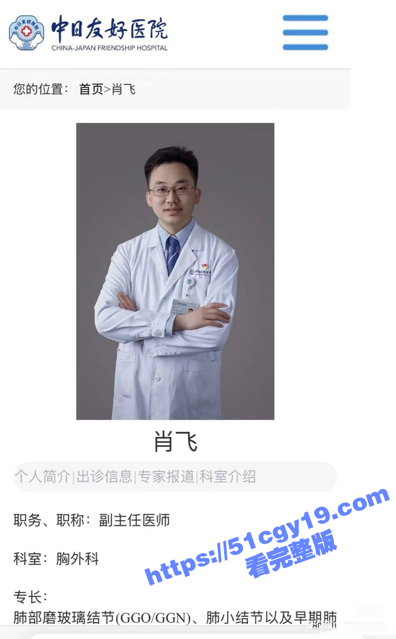 IMAGE 2025-04-27 16_33_54