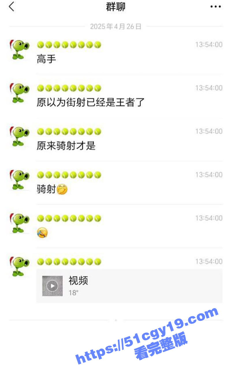 photo_2025-04-29_13-51-53