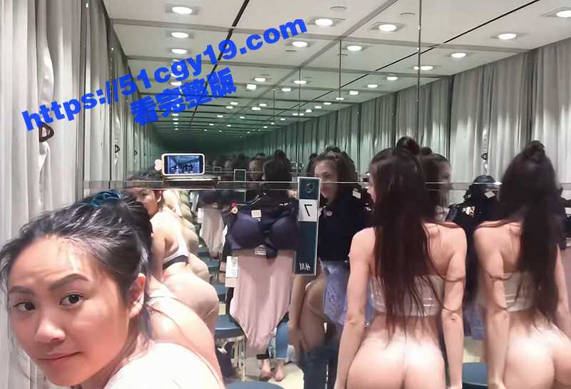 混血女试衣间视频流出 (3) 拷贝