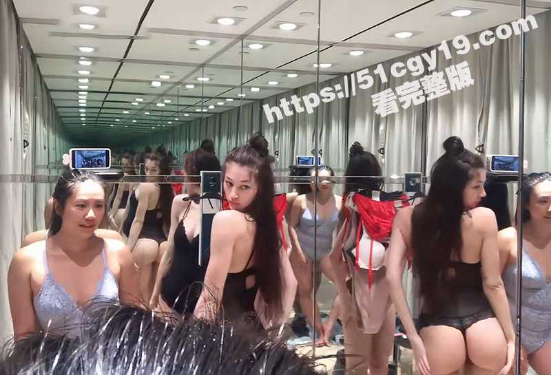 混血女试衣间视频流出 (9) 拷贝