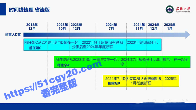 IMAGE 2025-05-02 21_49_33