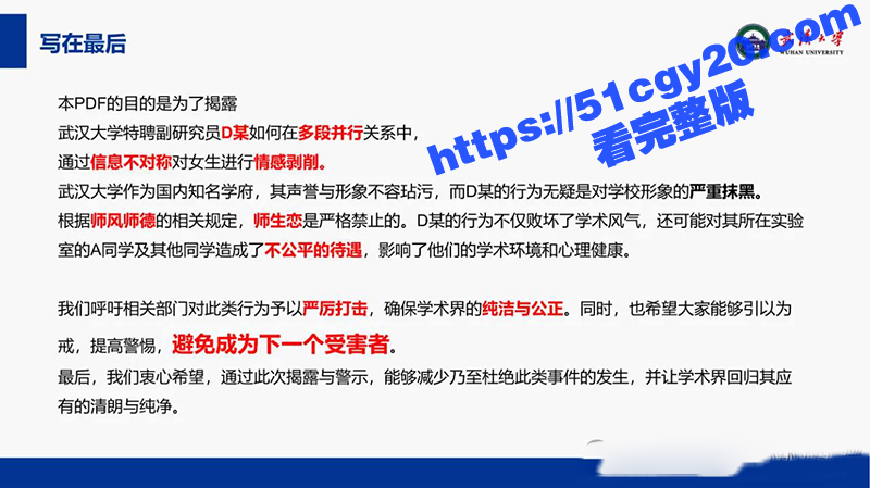 IMAGE 2025-05-02 21_49_51