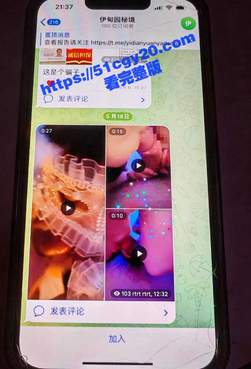 梦琪性爱视频 (14)