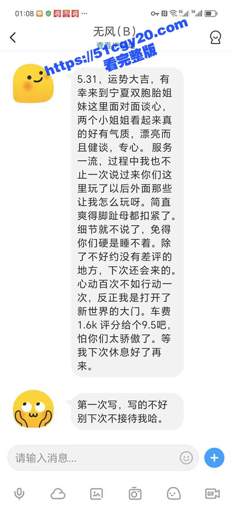 梦琪性爱视频 (17)