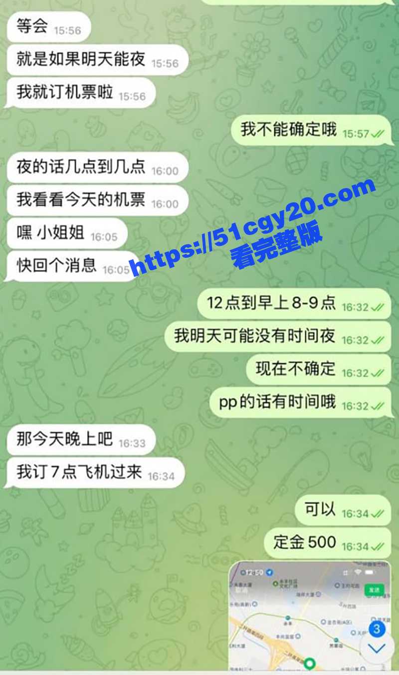 梦琪性爱视频 (18)