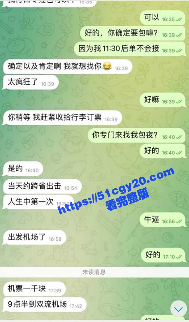 梦琪性爱视频 (19)