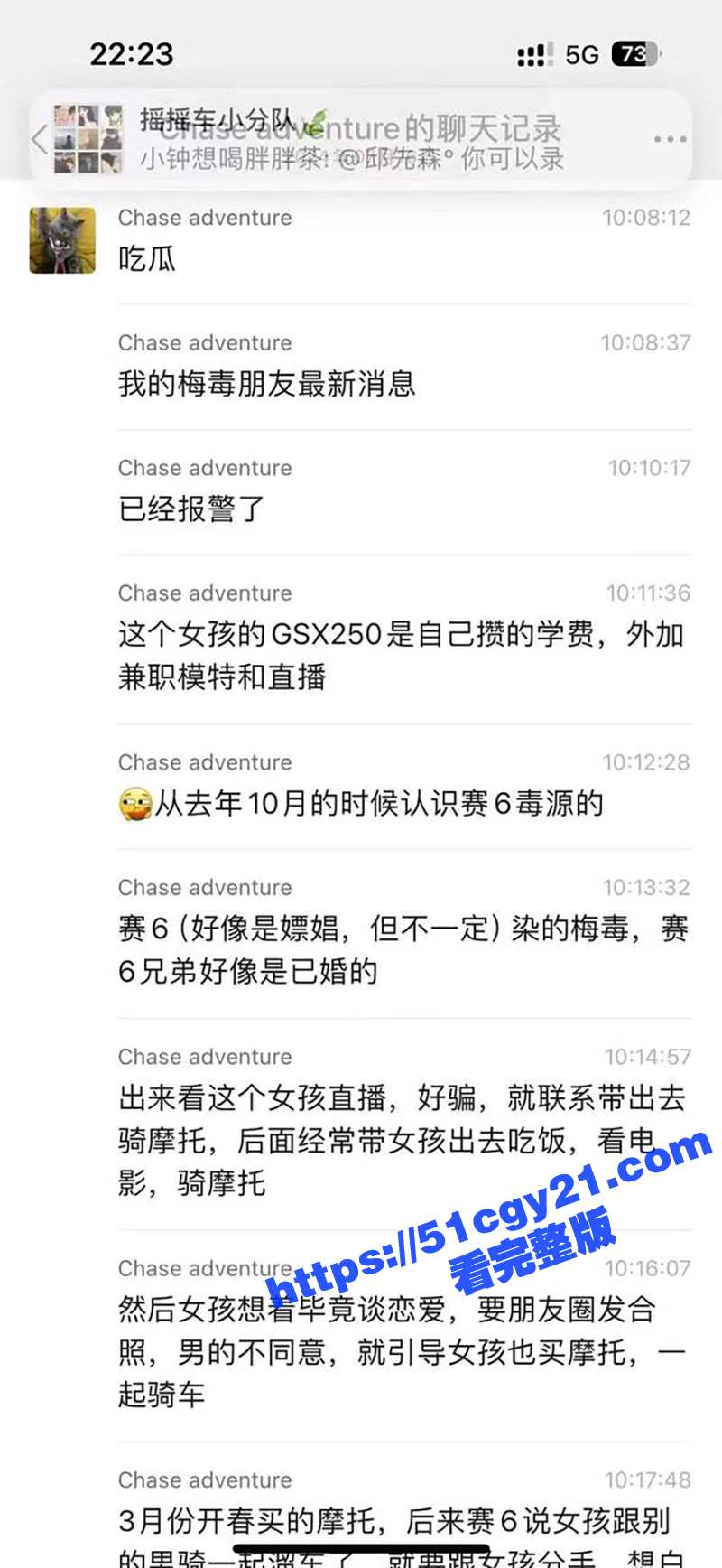 梅毒女性爱视频 (10)