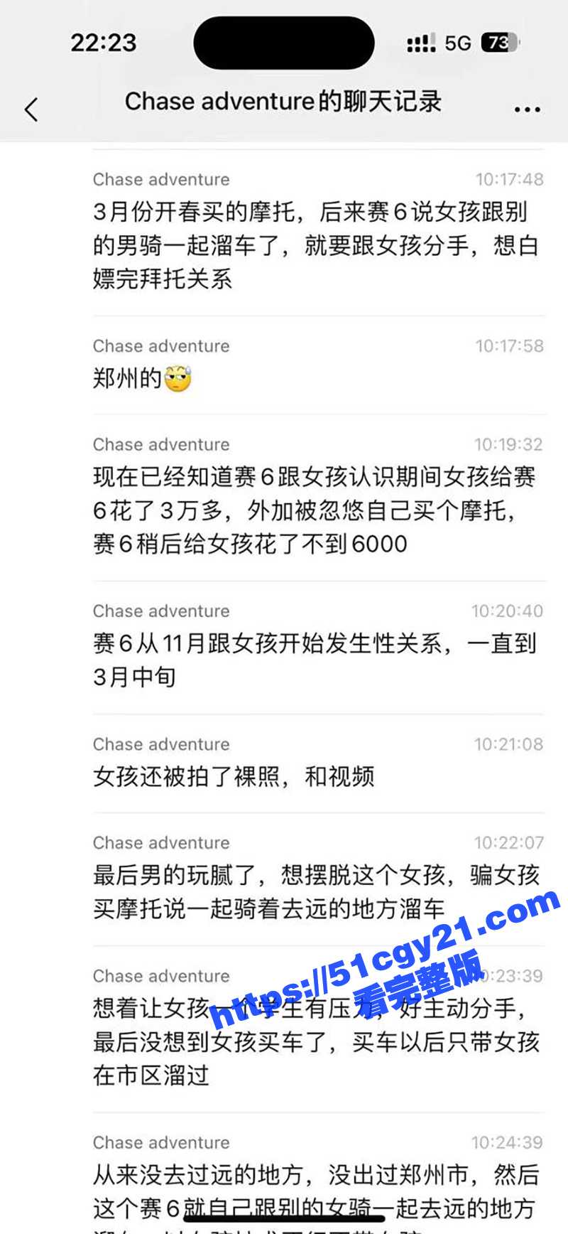 梅毒女性爱视频 (11)