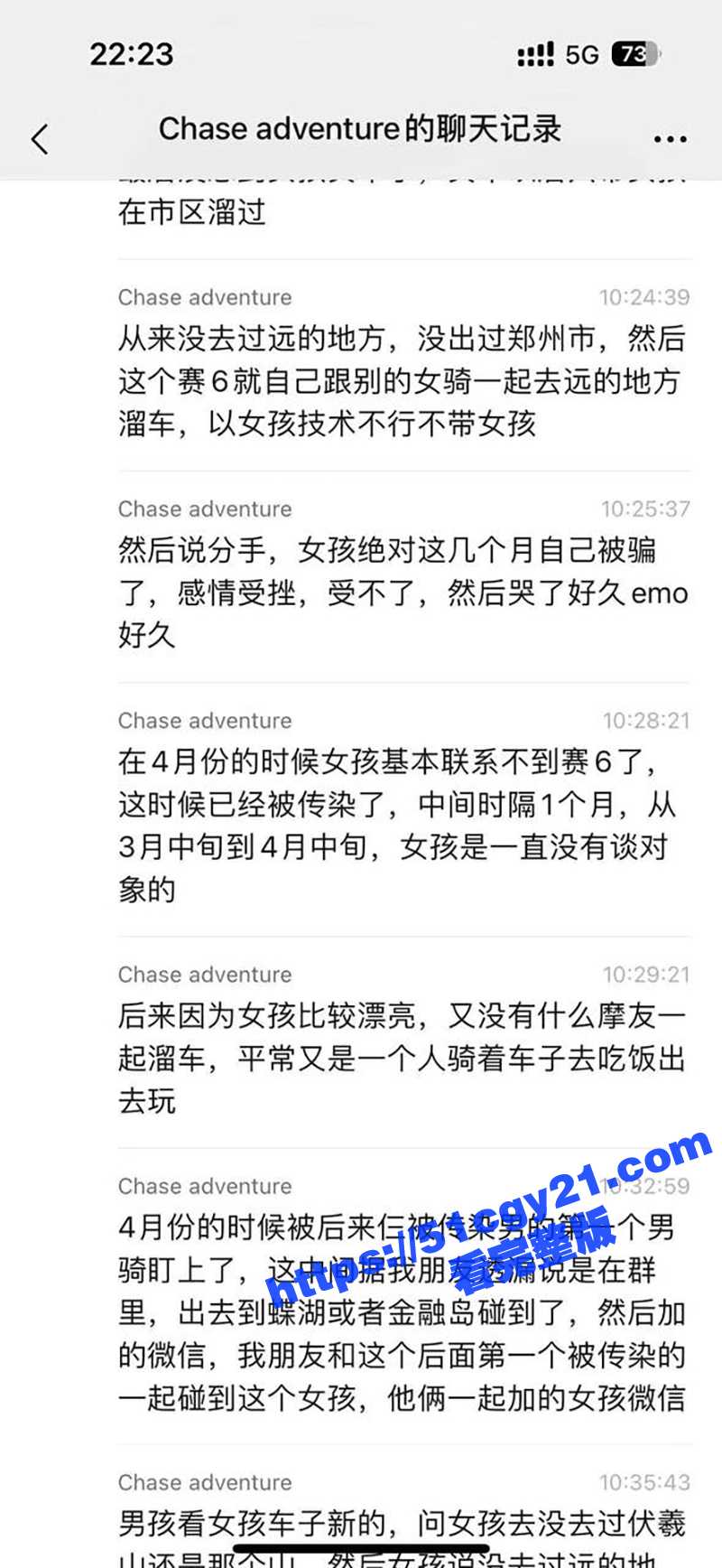 梅毒女性爱视频 (12)