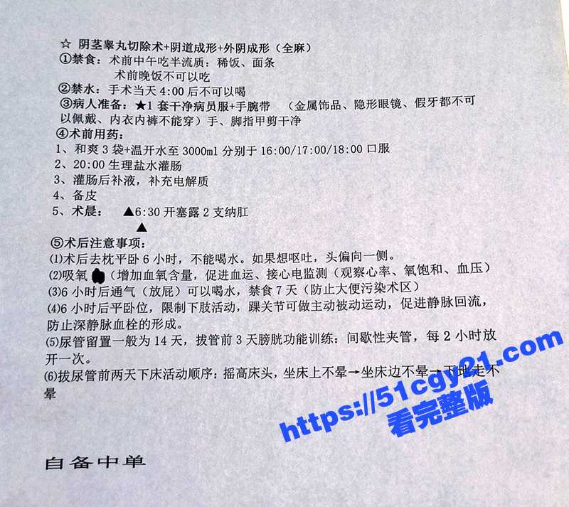 落地窗做爱视频 (15)