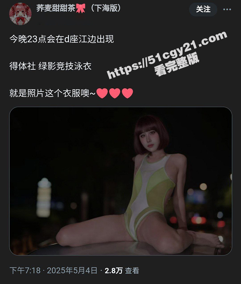 落地窗做爱视频 (16)