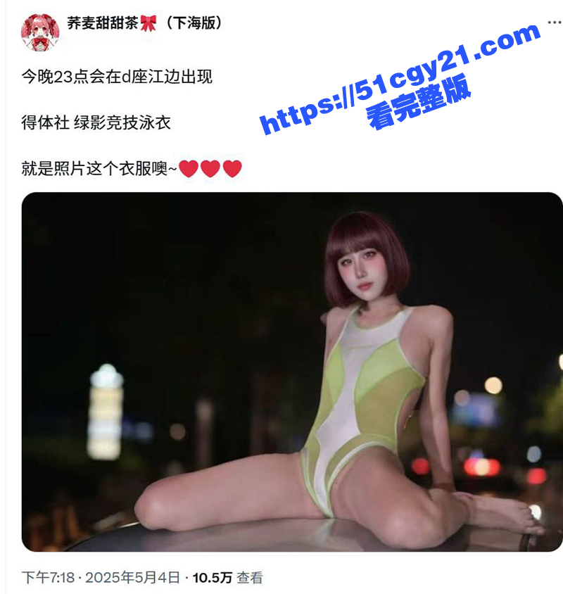 落地窗做爱视频 (18)