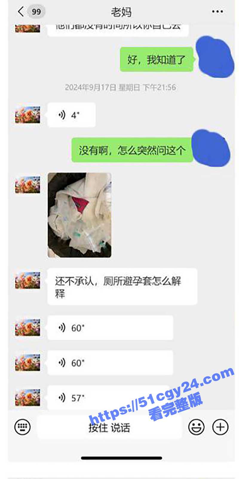 IMAGE 2025-05-10 15_47_34