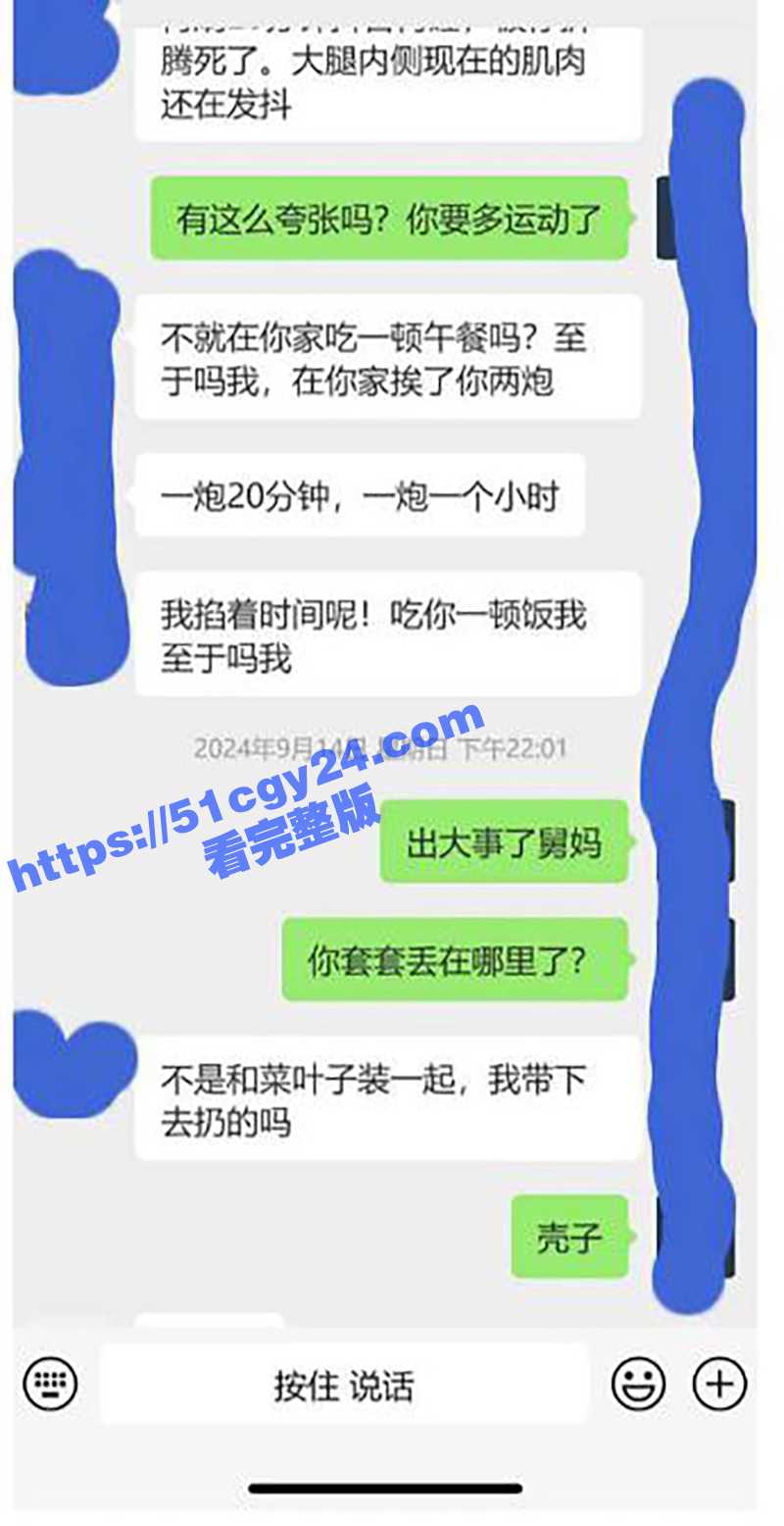 IMAGE 2025-05-10 15_47_16