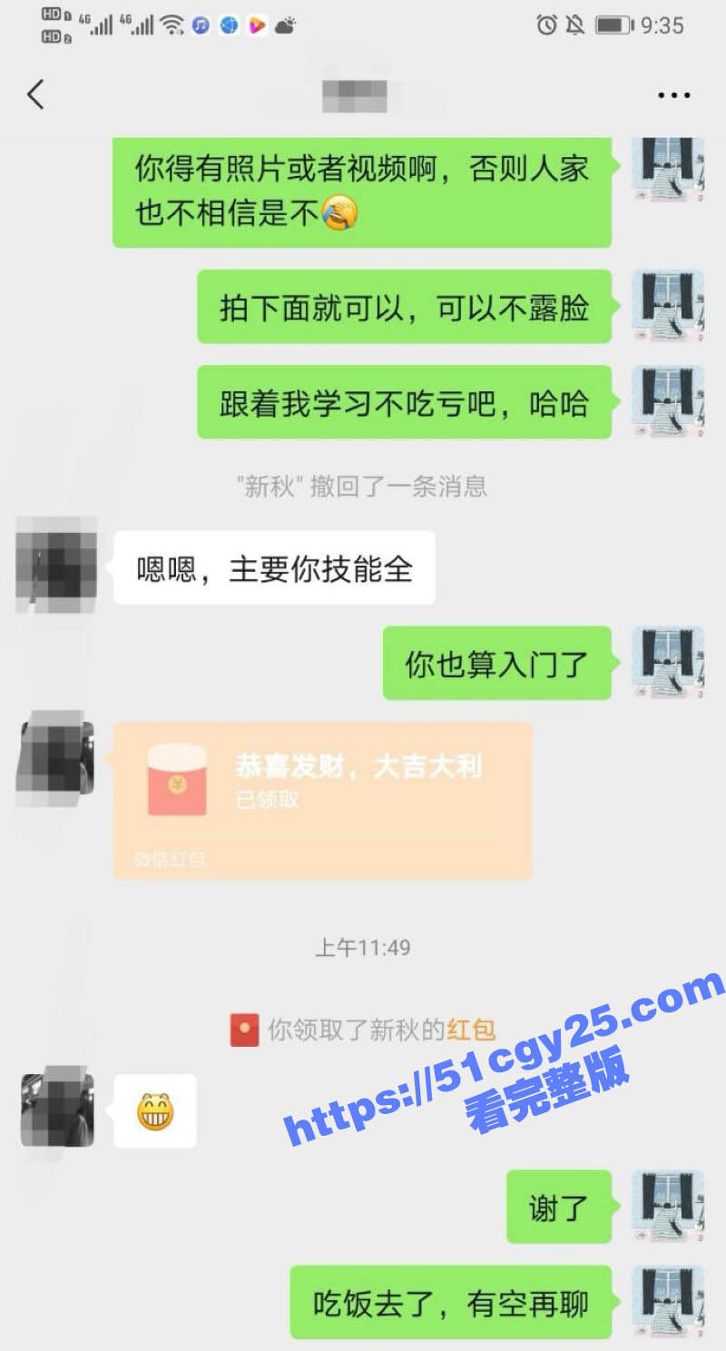巨乳纹身精神小妹被SM调教视频流出（9）
