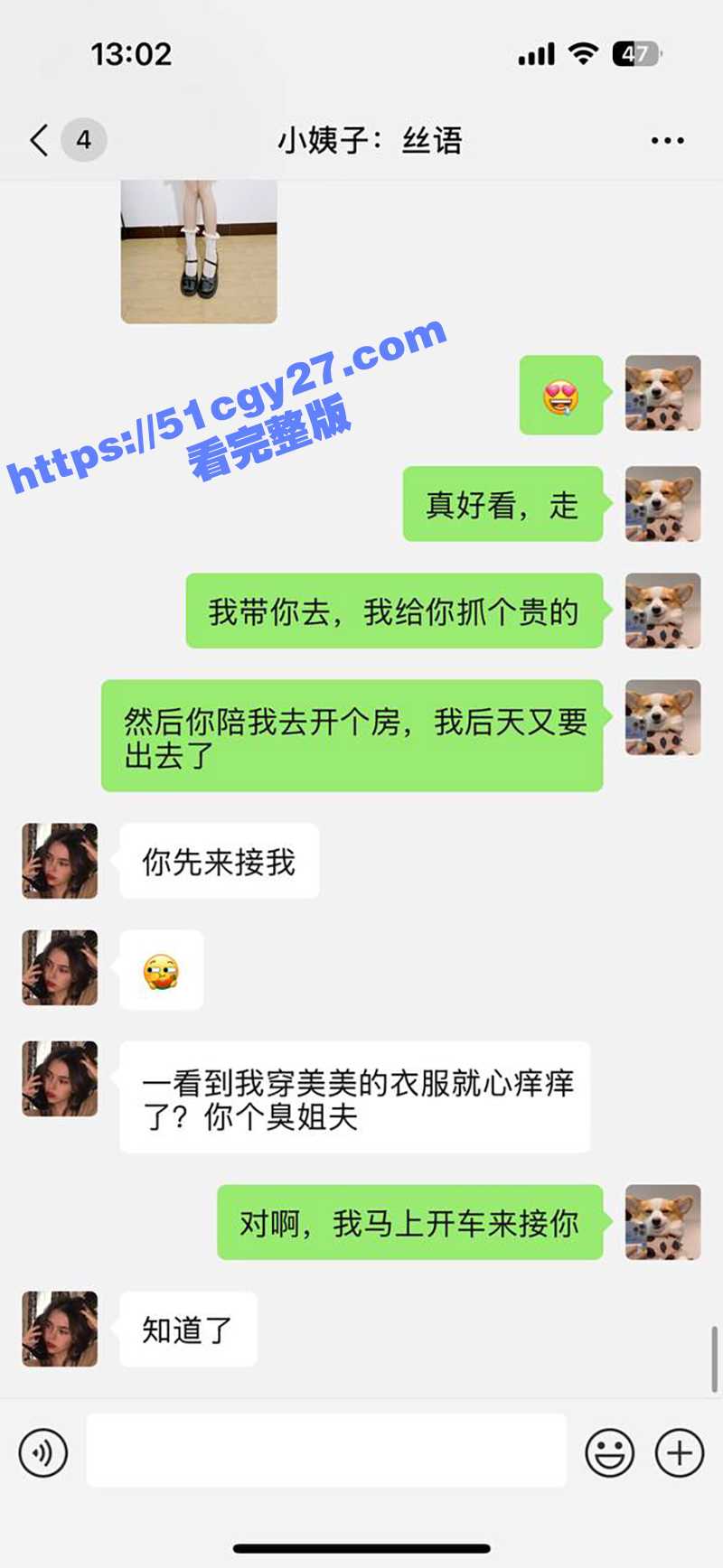 51原创小姨子的秘密新作爆操洛丽塔小姨子（2）