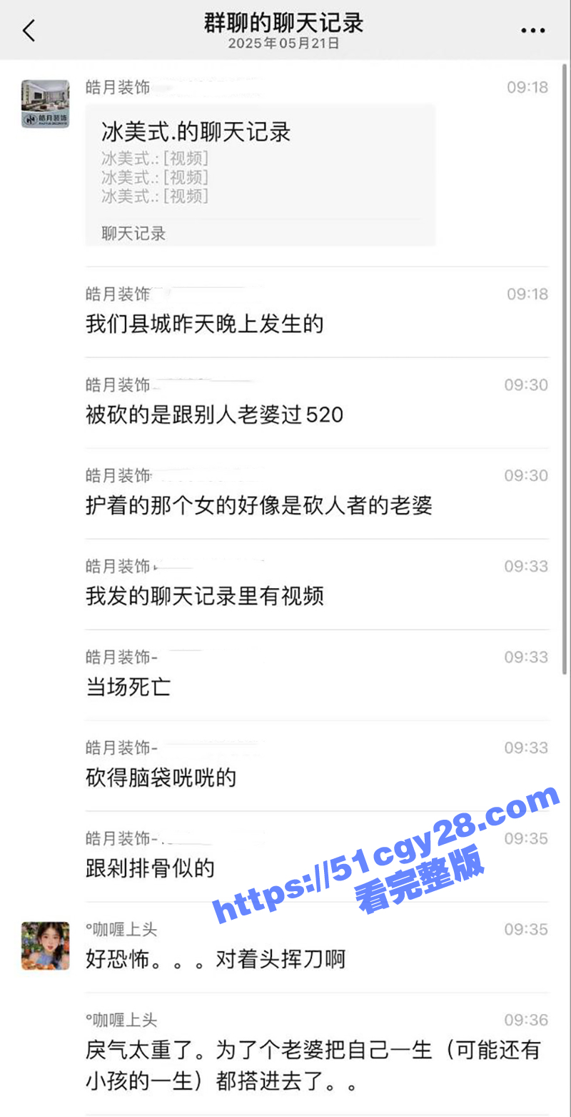 陕西省城固县武商购物广场男子520偷情别人老婆被原配当街砍头（4）