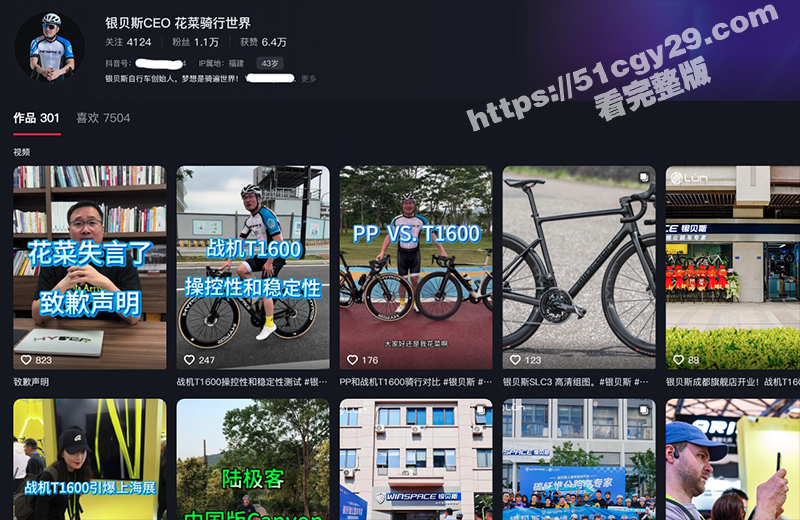 Snipaste20250523112430