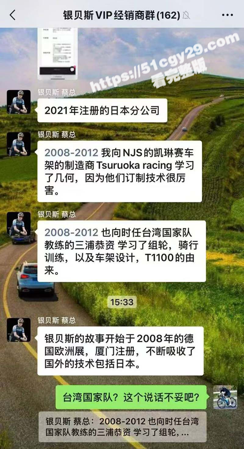 photo320250523111929