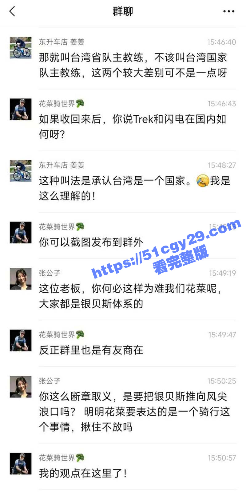 photo420250523111929