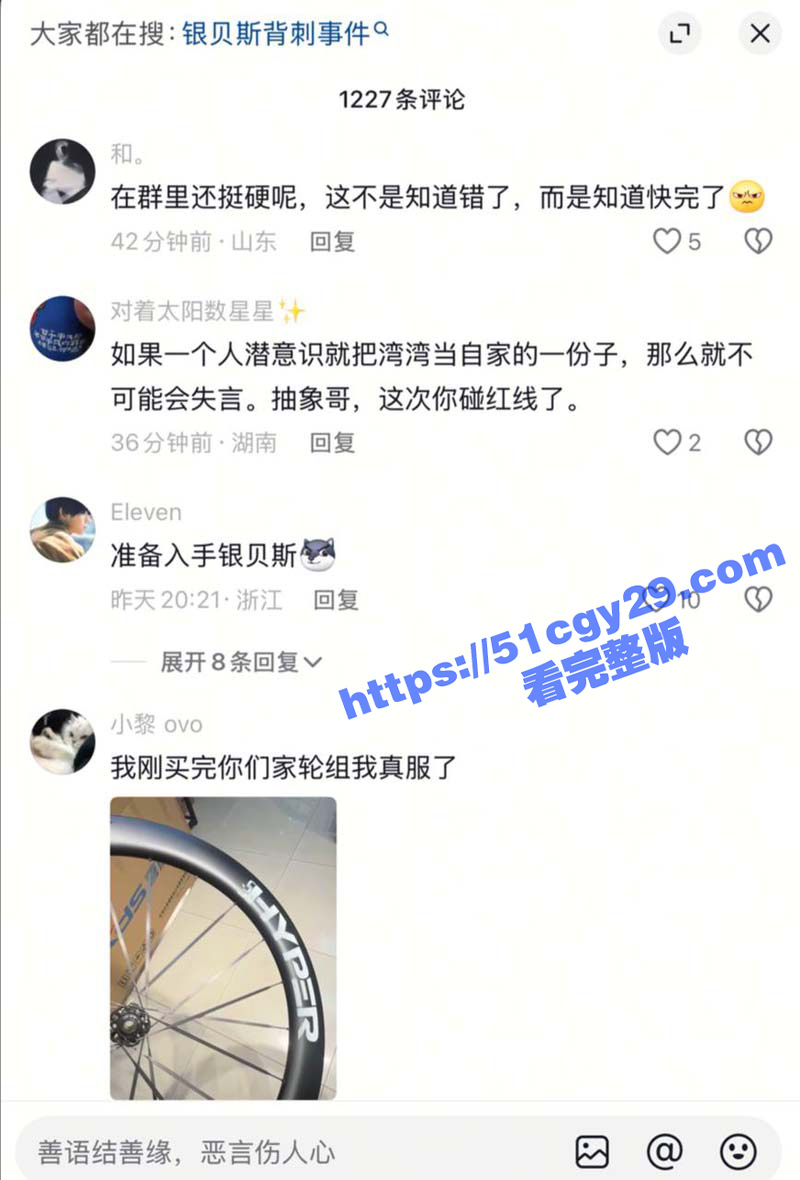 photo120250523111929