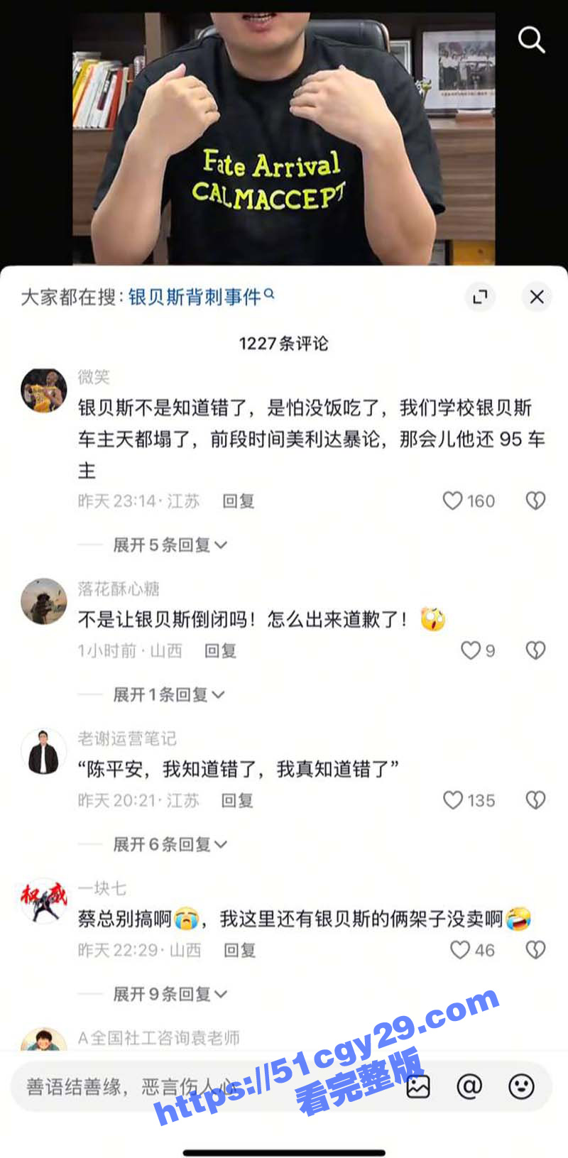 photo220250523111929