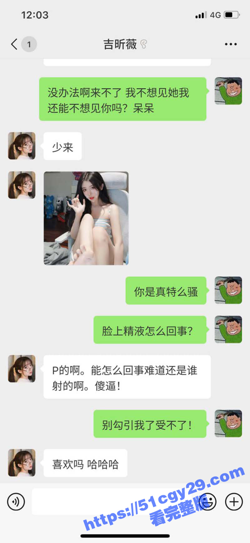 抖音网红呆妹儿小霸王首秀日塌房前男友独爆料开房洗澡三点全漏露脸视频（10）