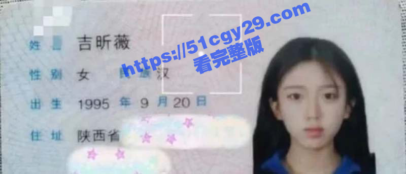 抖音网红呆妹儿小霸王首秀日塌房前男友独爆料开房洗澡三点全漏露脸视频（4）