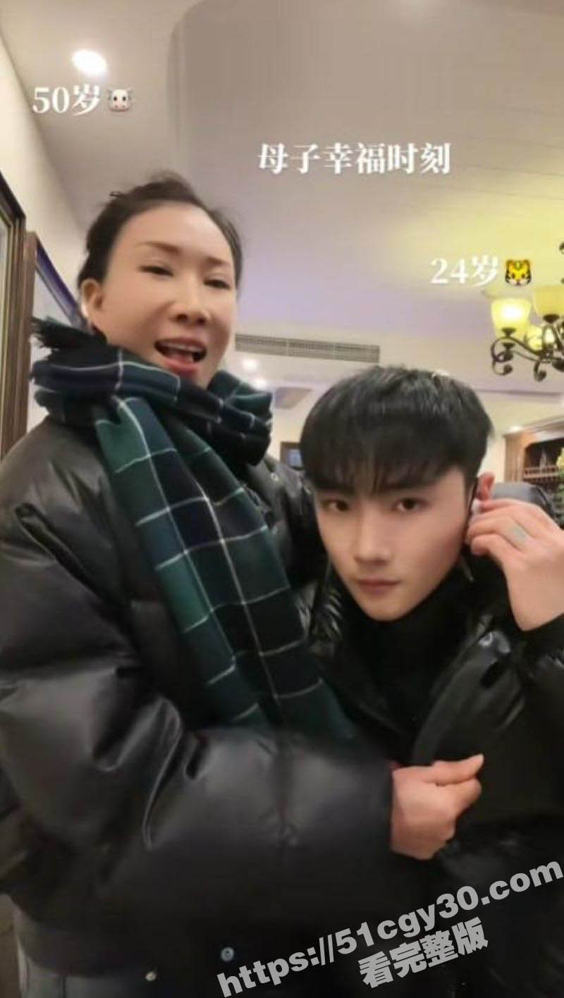 母子乱伦炸裂聊天记录啪啪视频流出 1 母子乱伦炸裂聊天记录啪啪视频流出 1