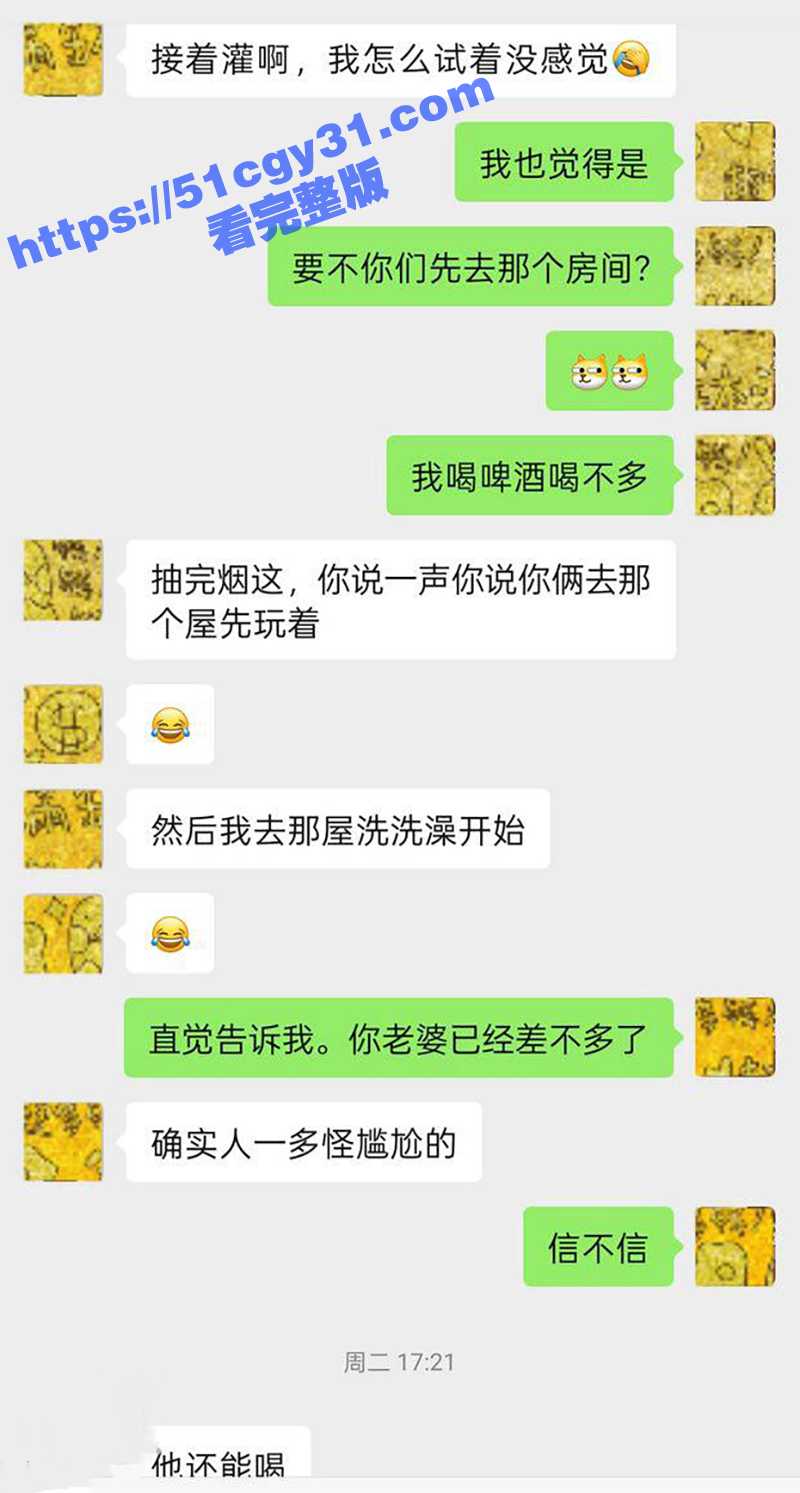 海角乱伦大神姐弟一世情新作带着姐姐约炮单男玩换妻（1）