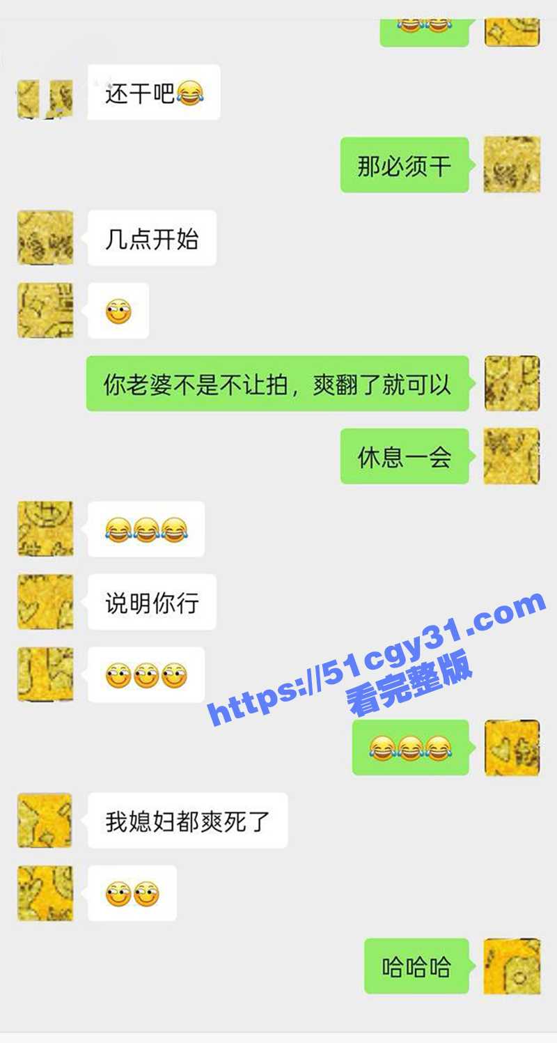 海角乱伦大神姐弟一世情新作带着姐姐约炮单男玩换妻（2）