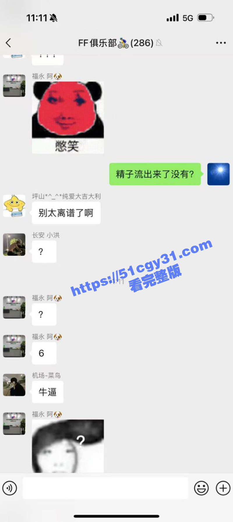 男子远骑喝了不明广东凉茶不料被爆菊操哭 2 拷贝 14 男子远骑喝了不明广东凉茶不料被爆菊操哭 2 拷贝 14