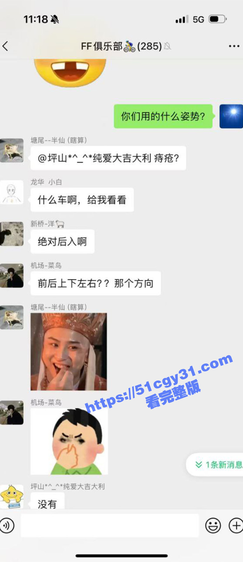 男子远骑喝了不明广东凉茶不料被爆菊操哭 2 拷贝 15 男子远骑喝了不明广东凉茶不料被爆菊操哭 2 拷贝 15